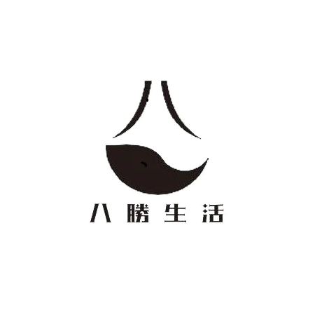 八勝生活